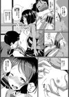 現実は小説よりも…試し読み7ページ