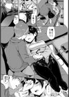 年の差熱情試し読み7ページ