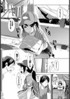 お届けします試し読み2ページ