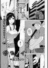 クモノイ試し読み1ページ
