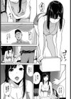 クモノイ試し読み3ページ