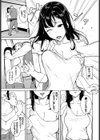 クモノイ試し読み5ページ