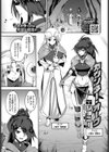 カウンター・オーク試し読み1ページ