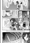 カウンター・オーク試し読み2ページ