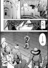 カウンター・オーク試し読み4ページ