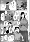 母と牝のあいだに試し読み1ページ