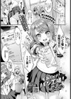 それいけ！パン工場！試し読み1ページ