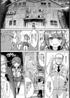 それいけ！パン工場！試し読み2ページ