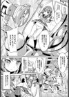 それいけ！パン工場！試し読み4ページ