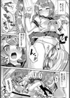 それいけ！パン工場！試し読み5ページ