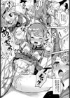 それいけ！パン工場！試し読み6ページ