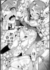 それいけ！パン工場！試し読み8ページ
