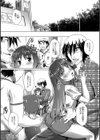 オトコノコ♀（メス）はめパーティ試し読み7ページ