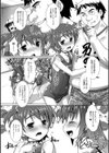 オトコノコ♀（メス）はめパーティ試し読み8ページ