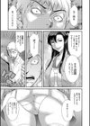 放課後ギャルハメ肉便器試し読み7ページ