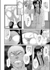 放課後ギャルハメ肉便器試し読み8ページ