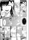 放課後ギャルハメ肉便器試し読み9ページ