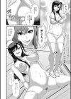 放課後ギャルハメ肉便器試し読み10ページ