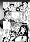 放課後☆肉便器クラブ試し読み8ページ