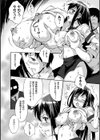 放課後☆肉便器クラブ試し読み10ページ