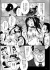 放課後☆肉便器クラブ試し読み11ページ