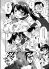 放課後☆肉便器クラブ試し読み12ページ