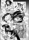 放課後☆肉便器クラブ試し読み13ページ