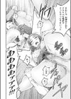 濡れ妻★不貞異性交遊試し読み10ページ