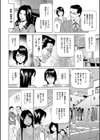 はうすきぃぱぁ 〜漫画家アシ・N奈の家性婦体験れぽ〜試し読み8ページ