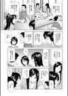 はうすきぃぱぁ 〜漫画家アシ・N奈の家性婦体験れぽ〜試し読み9ページ