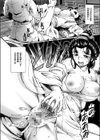 八百屋お七異聞試し読み8ページ