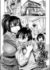 ちちしりふともも試し読み8ページ