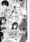 ちちしりふともも試し読み13ページ