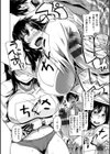 ちちしりふともも試し読み14ページ
