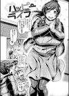 ちちしりふともも試し読み17ページ