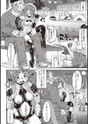 毎日がNTR曜日試し読み4ページ