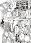 毎日がNTR曜日試し読み8ページ
