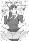 私立律心学園 手コキ週間のレポート。試し読み1ページ