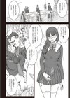 私立律心学園 手コキ週間のレポート。試し読み2ページ