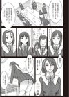 私立律心学園 手コキ週間のレポート。試し読み3ページ