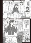 私立律心学園 手コキ週間のレポート。試し読み4ページ