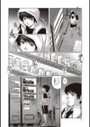 アダルトタイム試し読み2ページ