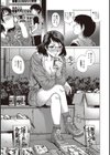 アダルトタイム試し読み3ページ