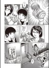 アダルトタイム試し読み6ページ