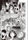アダルトタイム試し読み7ページ