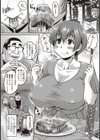 陽菜のパパ活奮闘記試し読み1ページ
