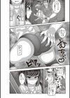 SEXトレーニング試し読み2ページ
