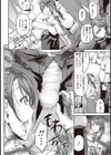 派遣便女員試し読み4ページ