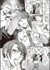 派遣便女員試し読み6ページ