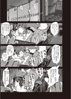 マン喫ッ！！ 課金型移動式グローリーホールガール Ver.1.024試し読み1ページ